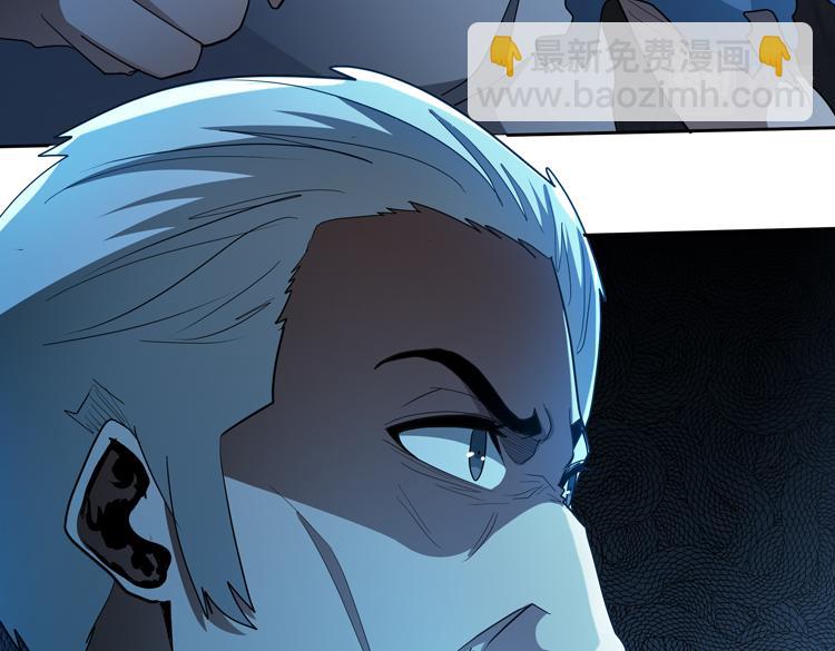 第80话 重逢(1/2)-第81话