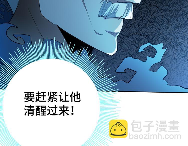 第80话 重逢(1/2)-第81话