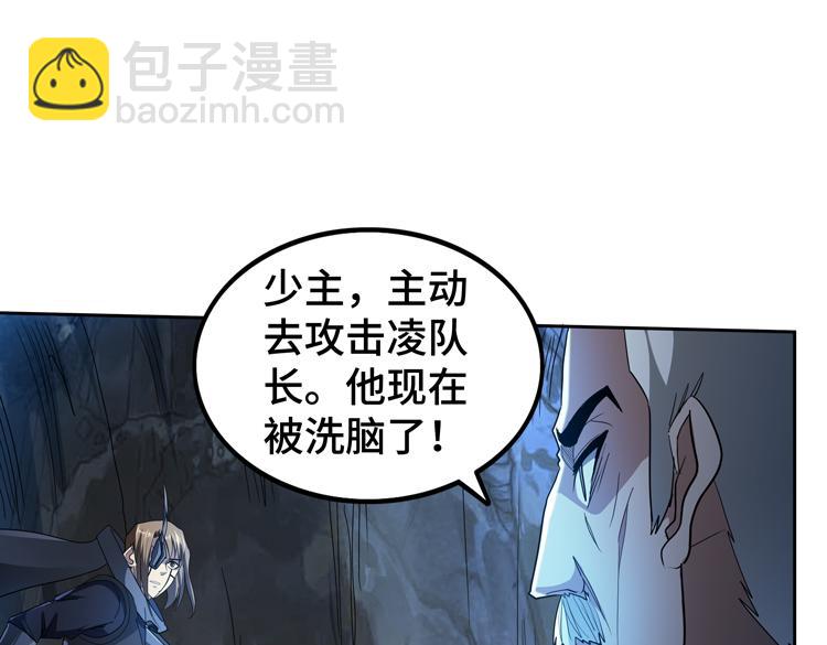 第80话 重逢(1/2)-第81话