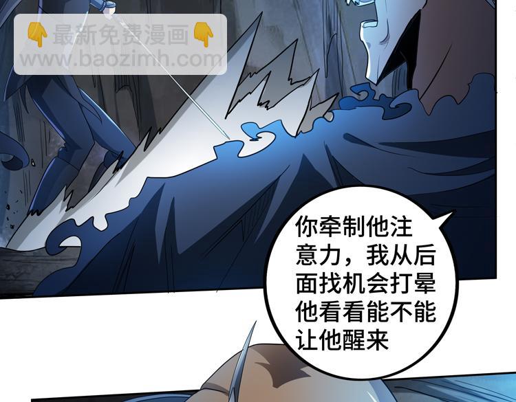 第80话 重逢(1/2)-第81话