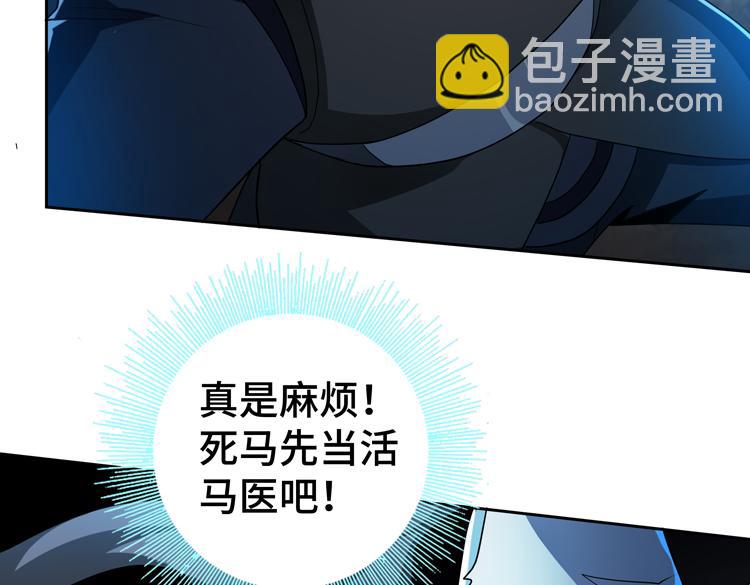 第80话 重逢(1/2)-第81话