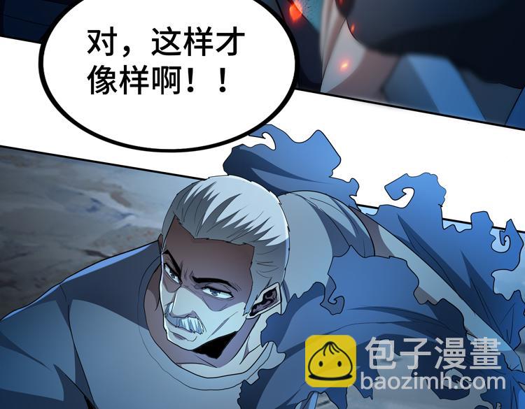 第80话 重逢(1/2)-第81话