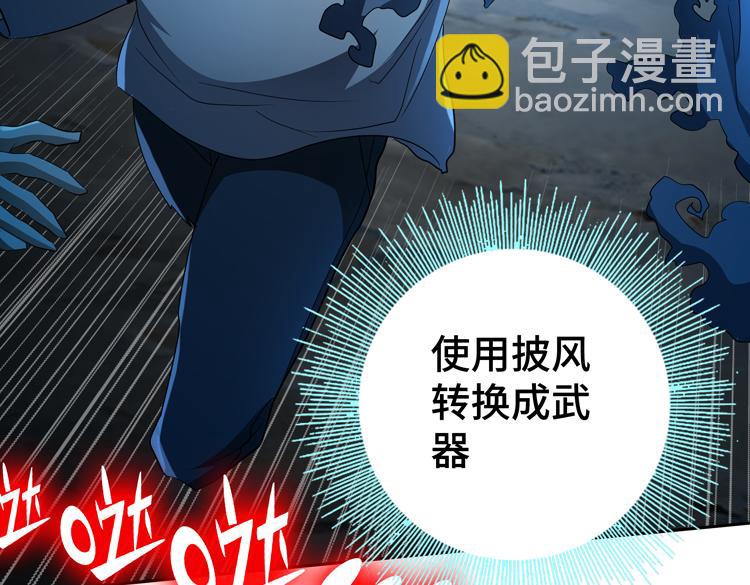 第80话 重逢(1/2)-第81话