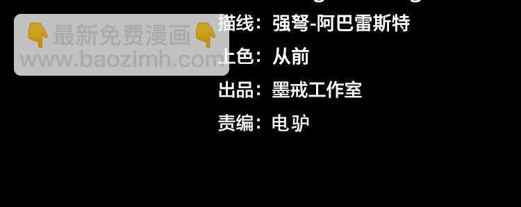 第80话 重逢(1/2)-第81话