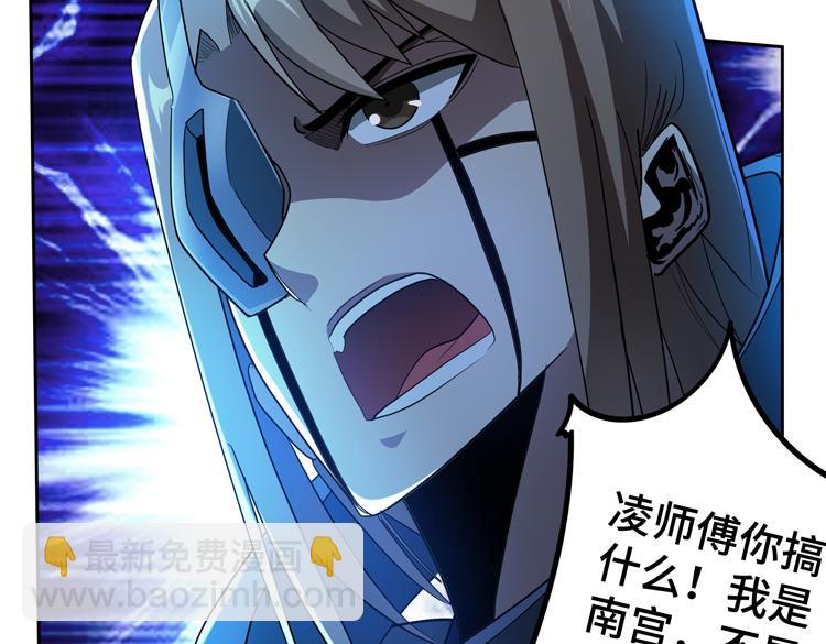 第80话 重逢(1/2)-第81话