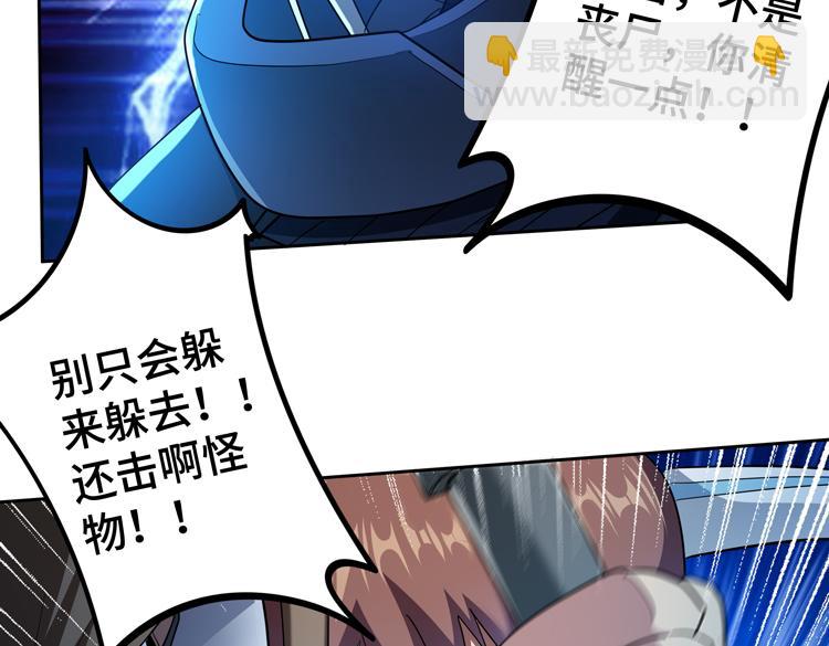 第80话 重逢(1/2)-第81话