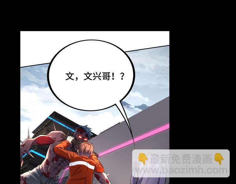 末日转职前情回顾(1/2)-第9话