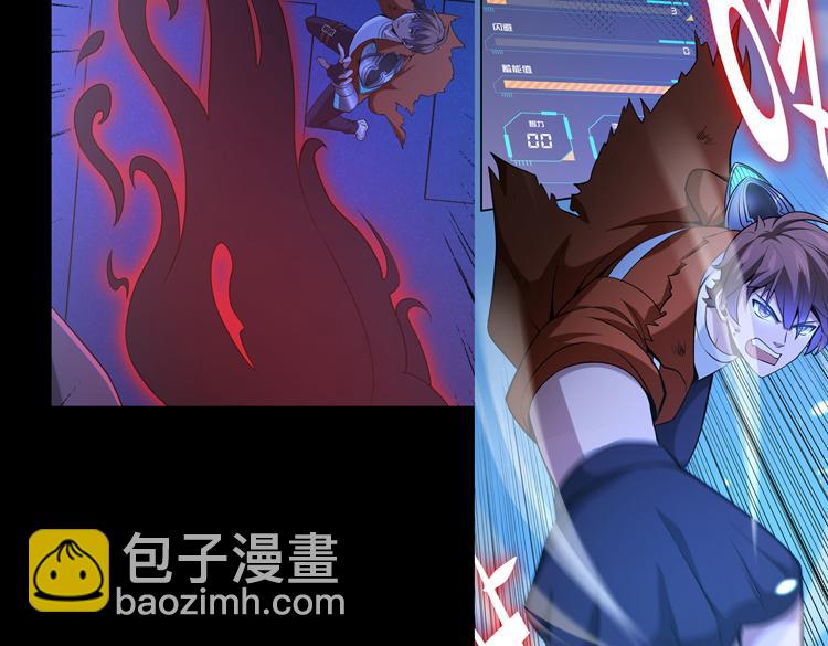 末日转职前情回顾(1/2)-第9话