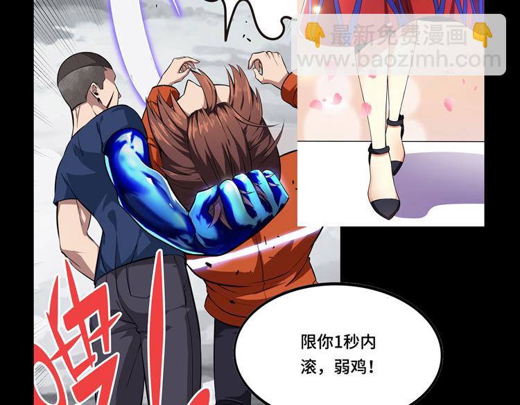 末日转职前情回顾(1/2)-第9话