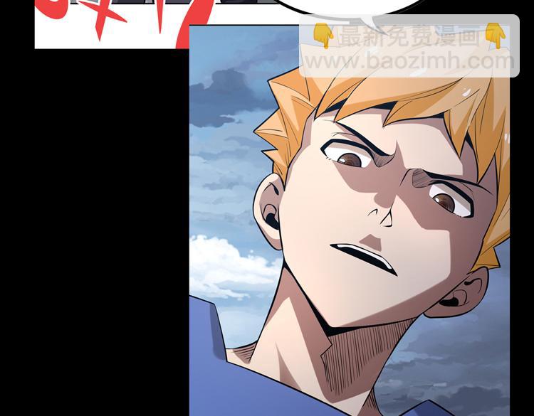 末日转职前情回顾(1/2)-第9话