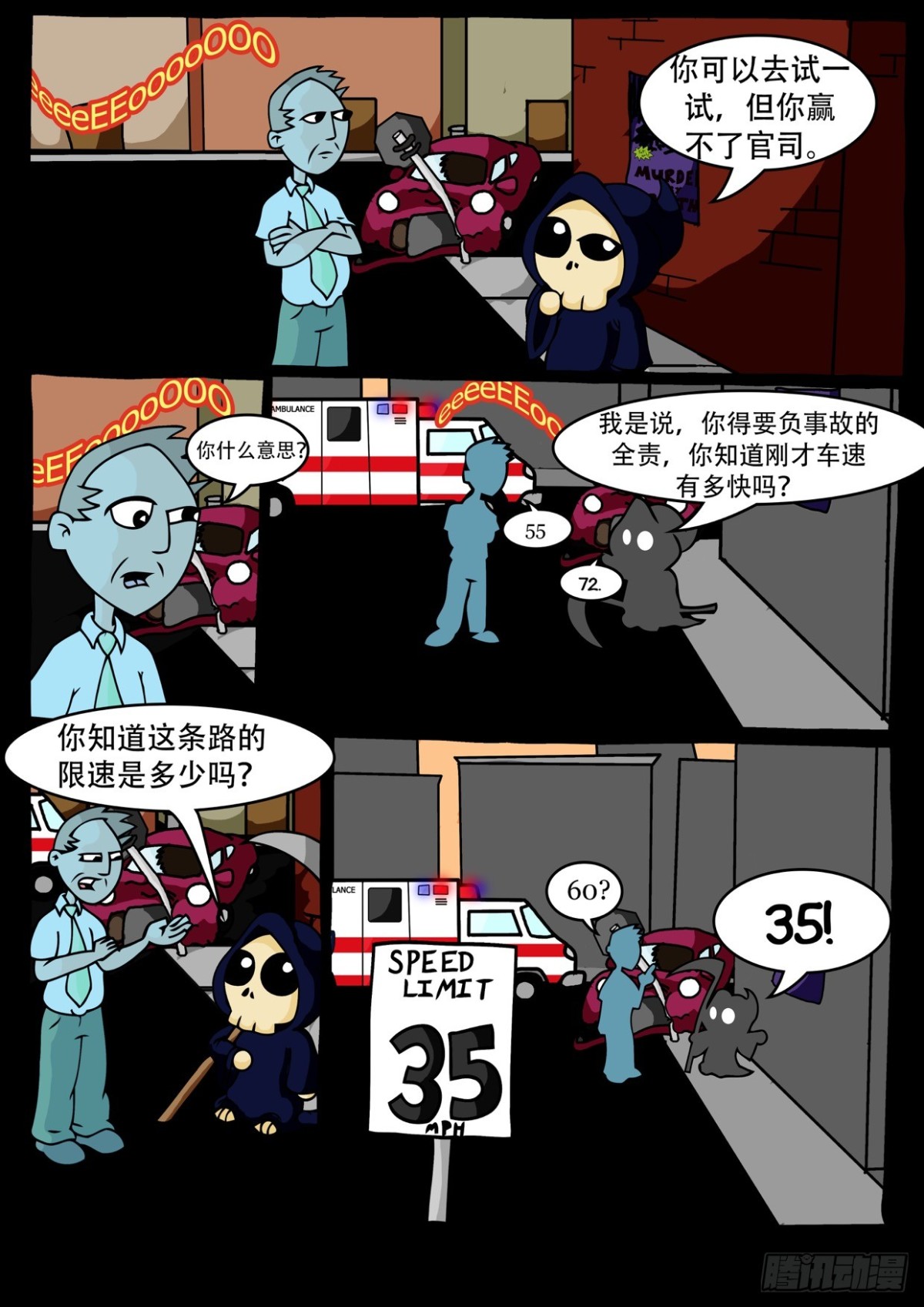 Mort的美国日常-第1话