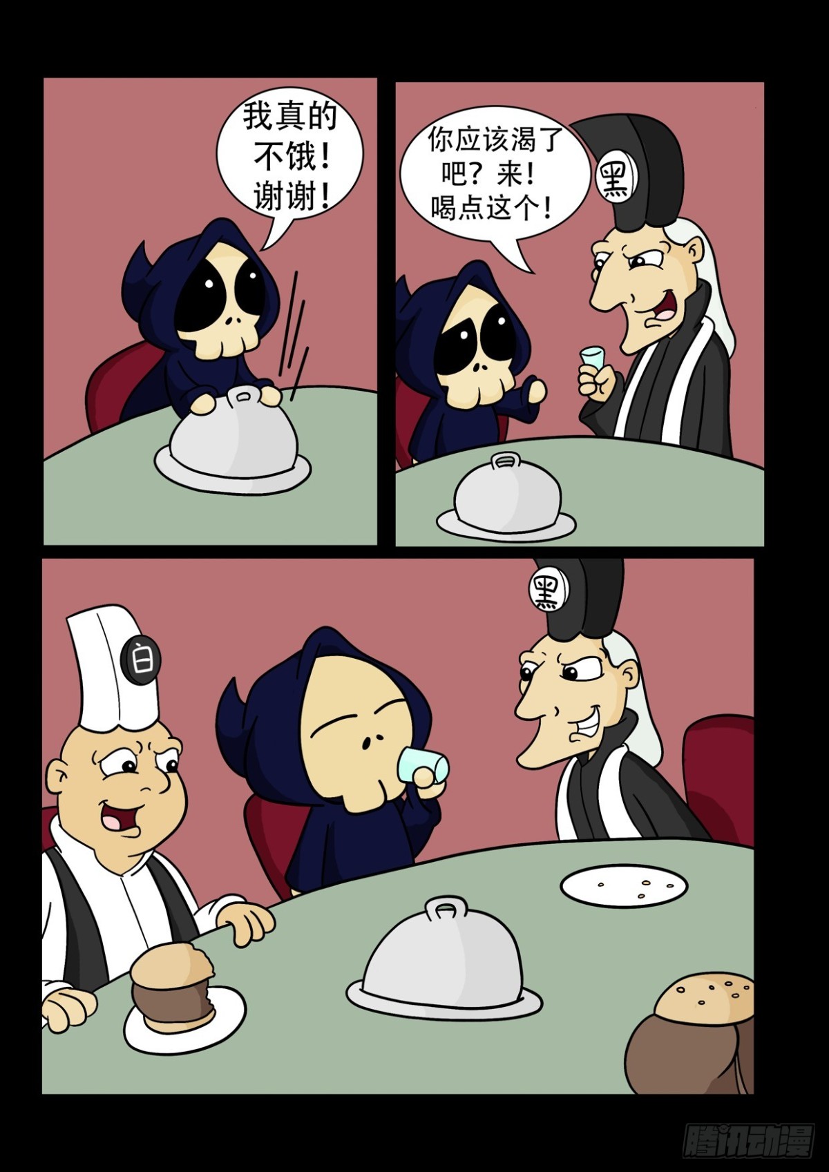 Mort 的KTV经验-第13话