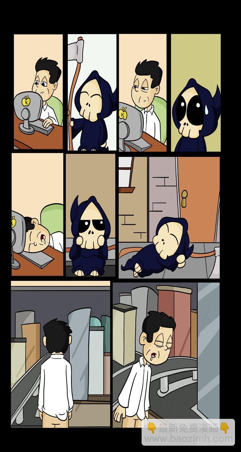 继续失败-第15话