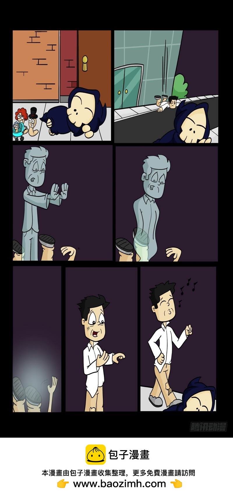 继续失败-第15话