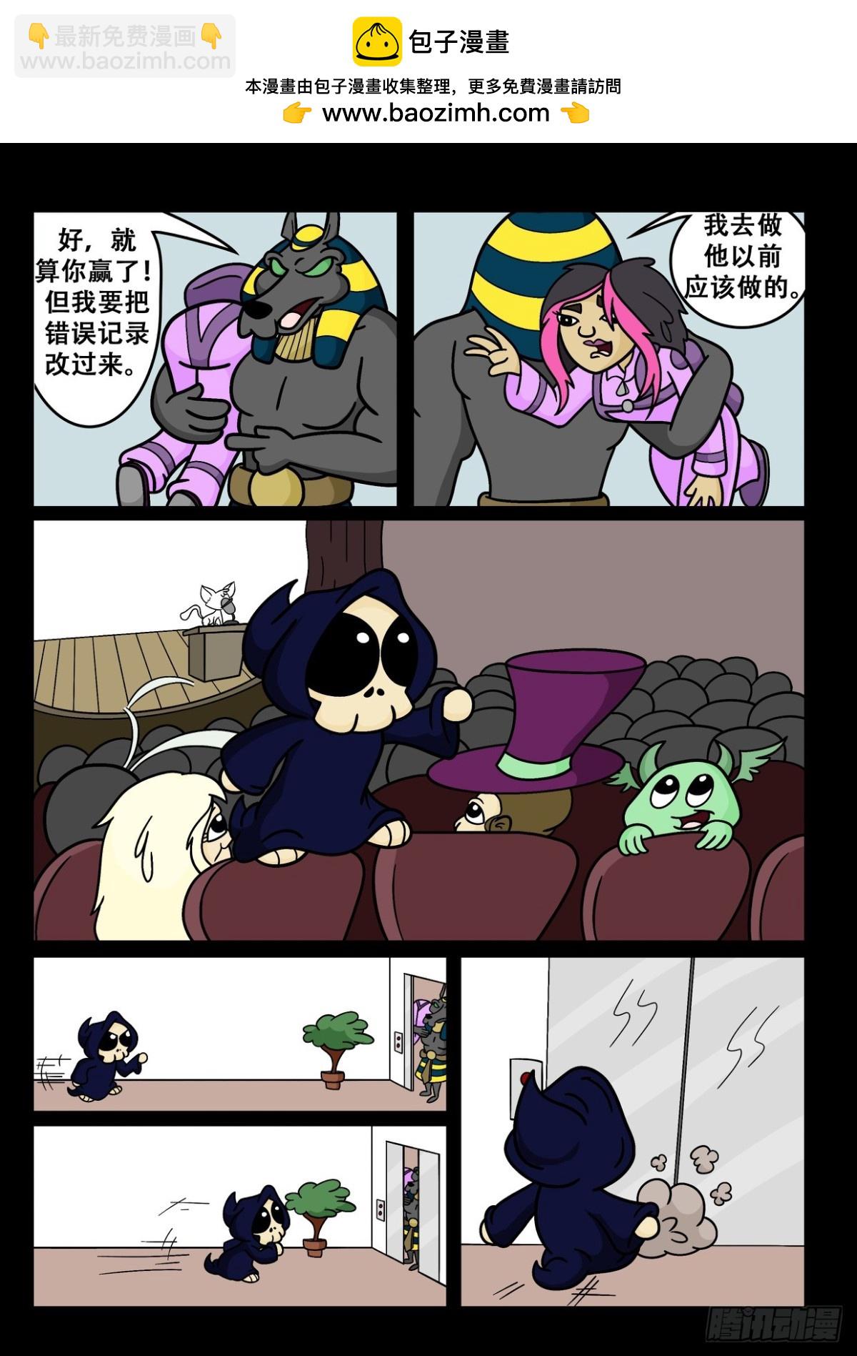 这个女孩子早就该死了！-第59话