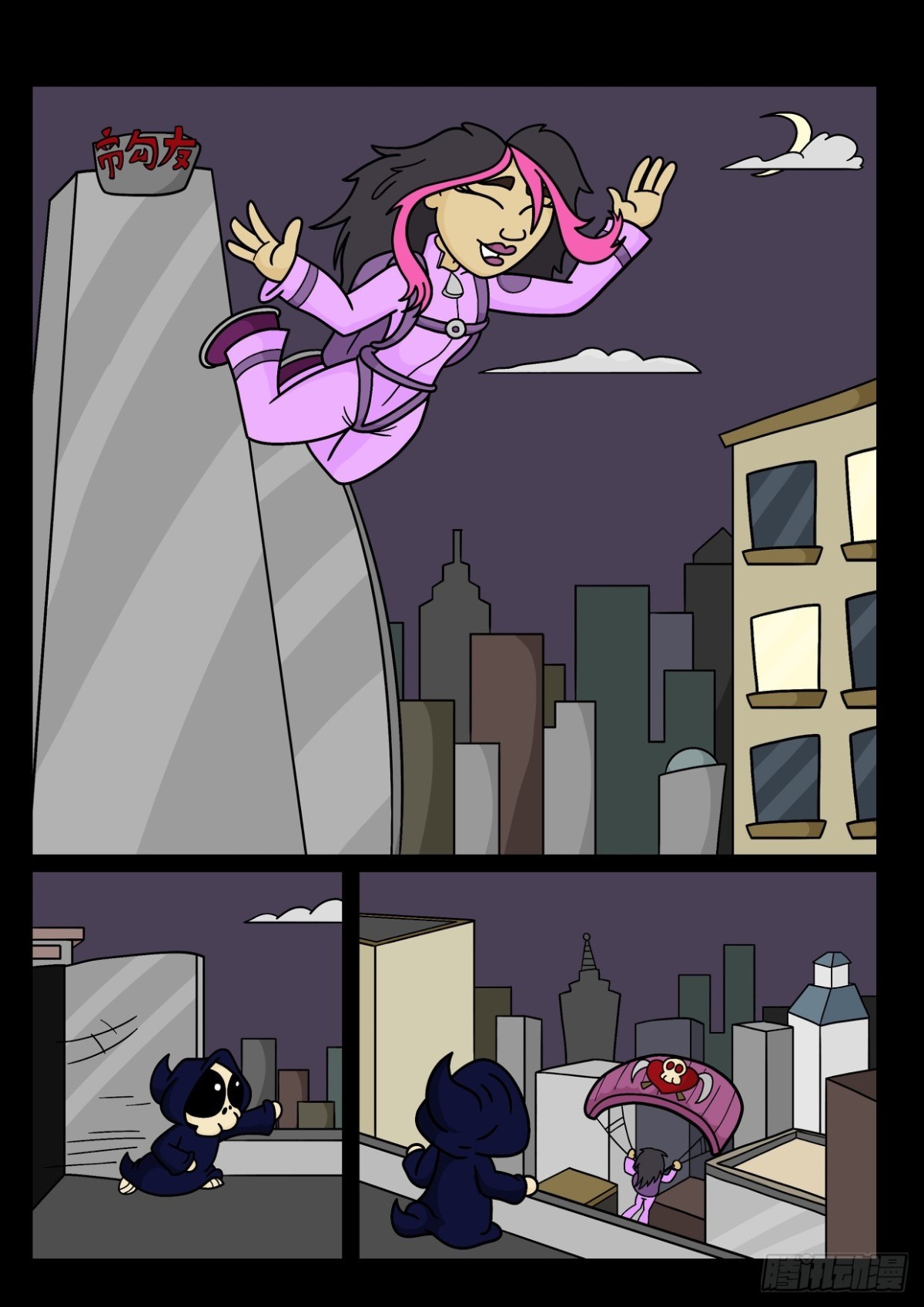 这个女孩子早就该死了！-第59话