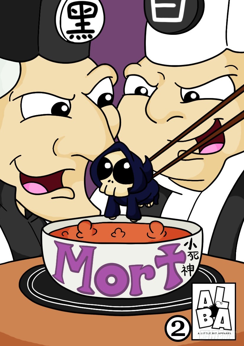 中国我来了！-第7话