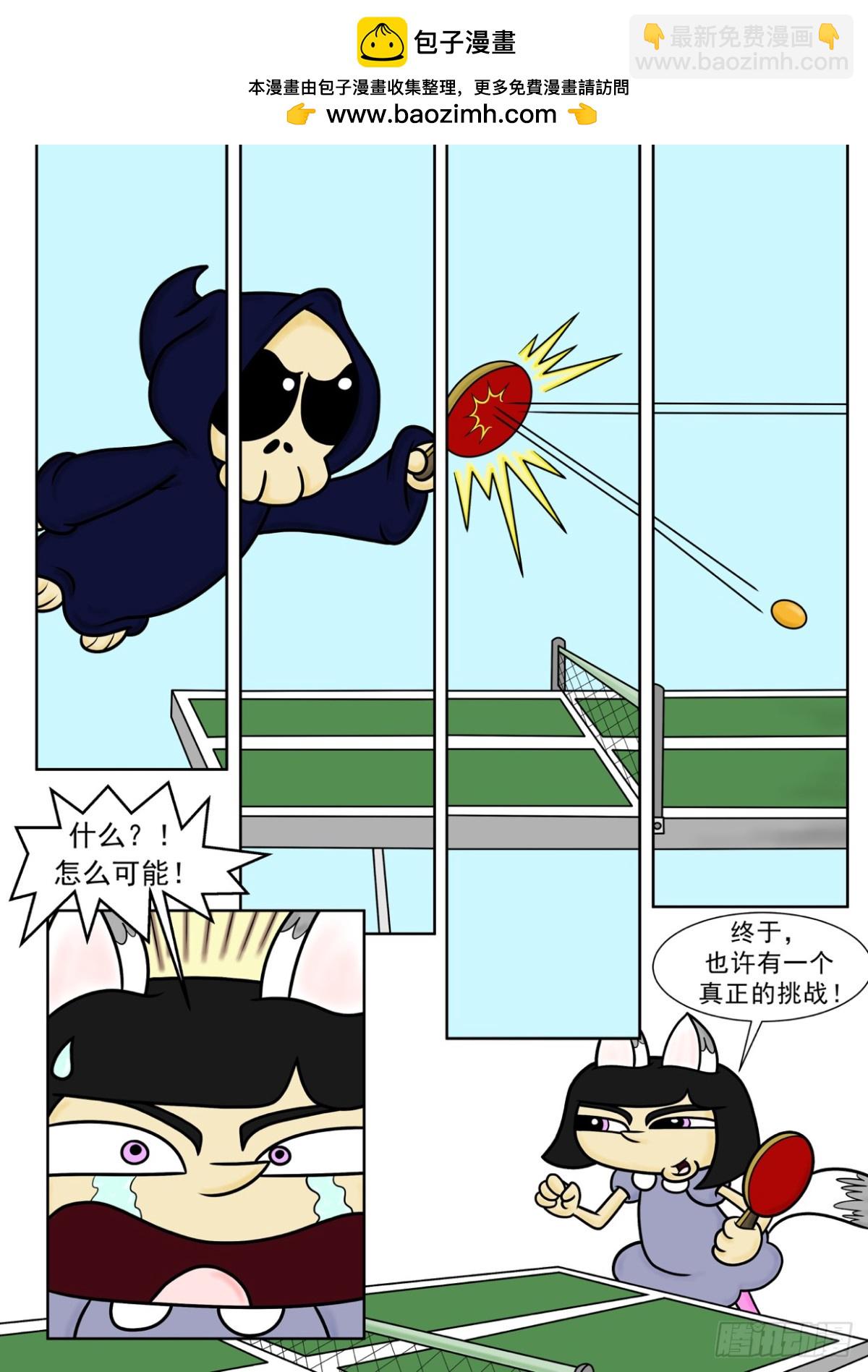 我们开始比赛了-第75话