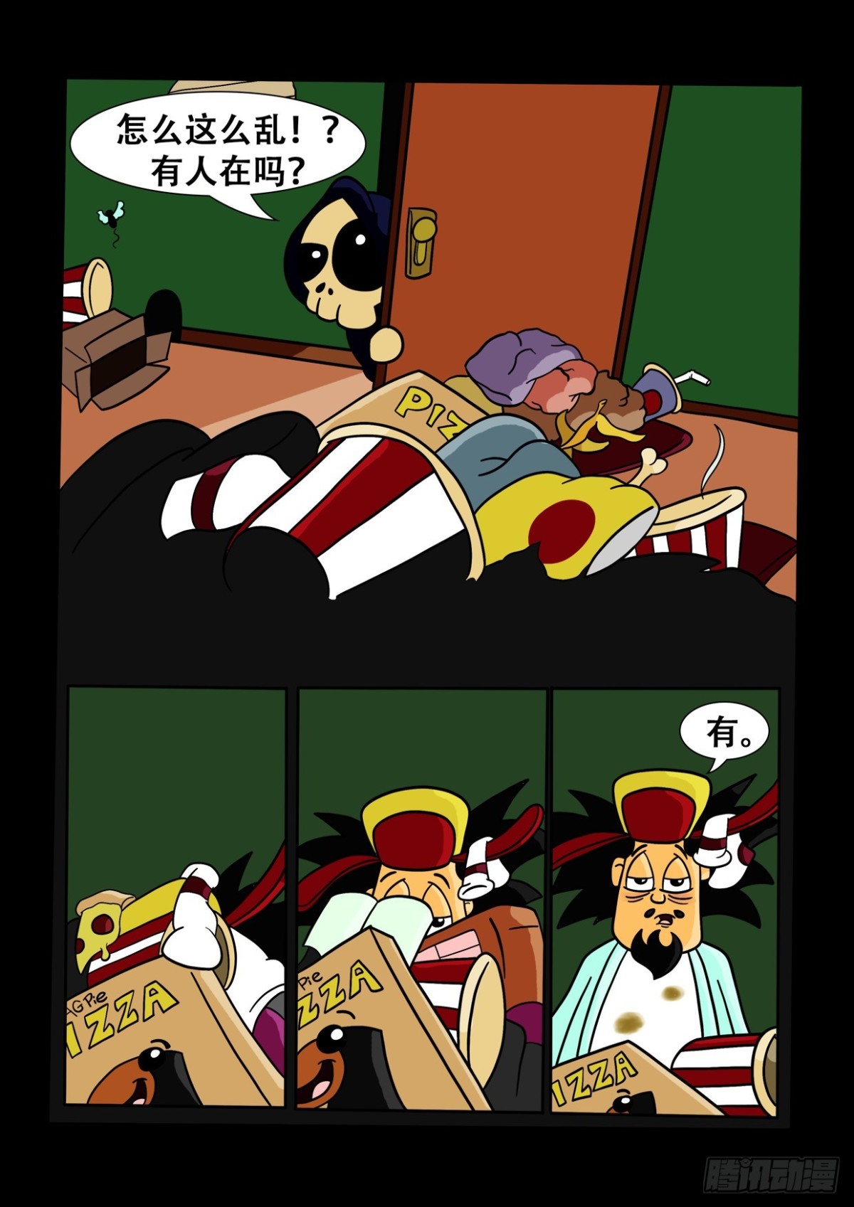 Mort的同屋-第9话