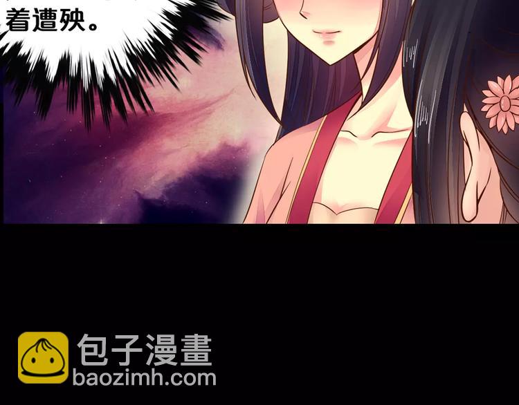 序章 重活一世，逆转一生-第1话