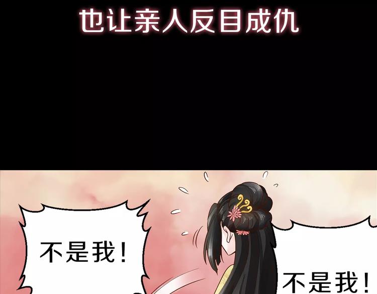 序章 重活一世，逆转一生-第1话