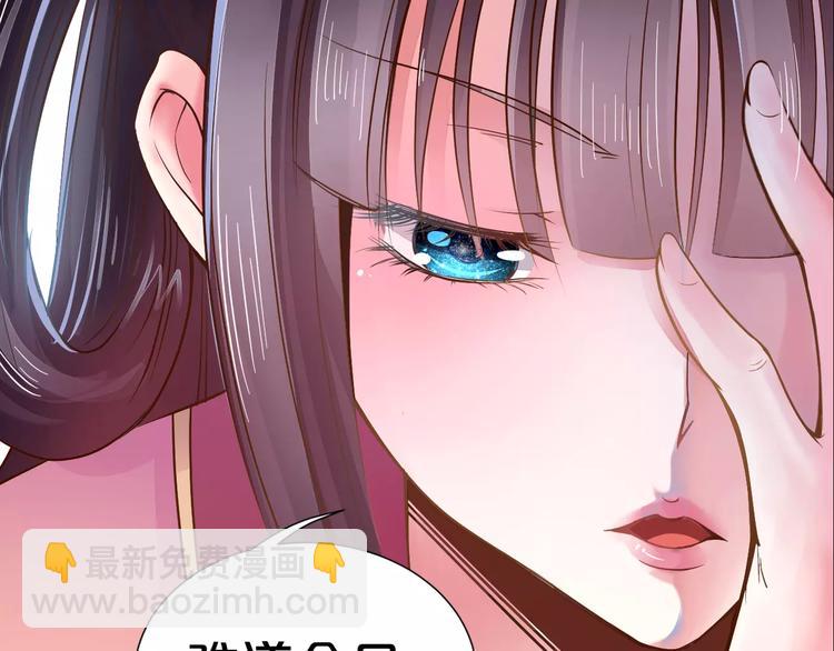 序章 重活一世，逆转一生-第1话