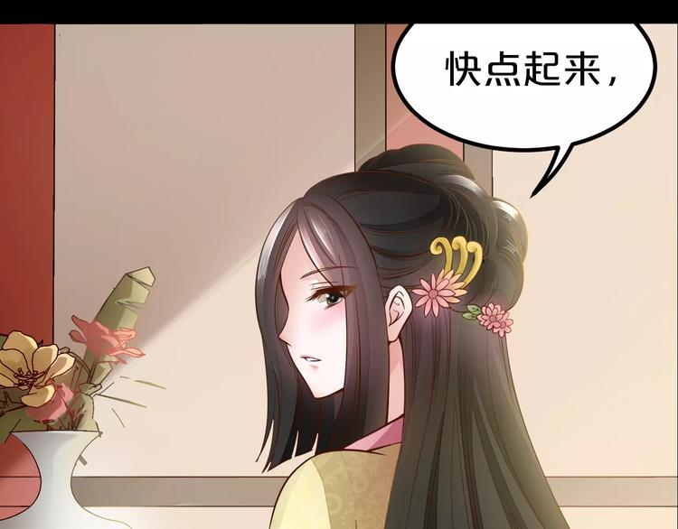 序章 重活一世，逆转一生-第1话