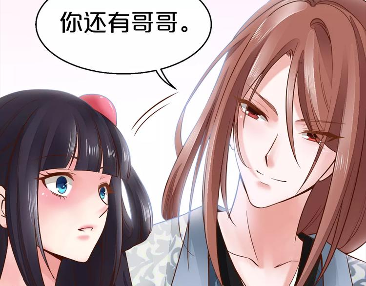 序章 重活一世，逆转一生-第1话