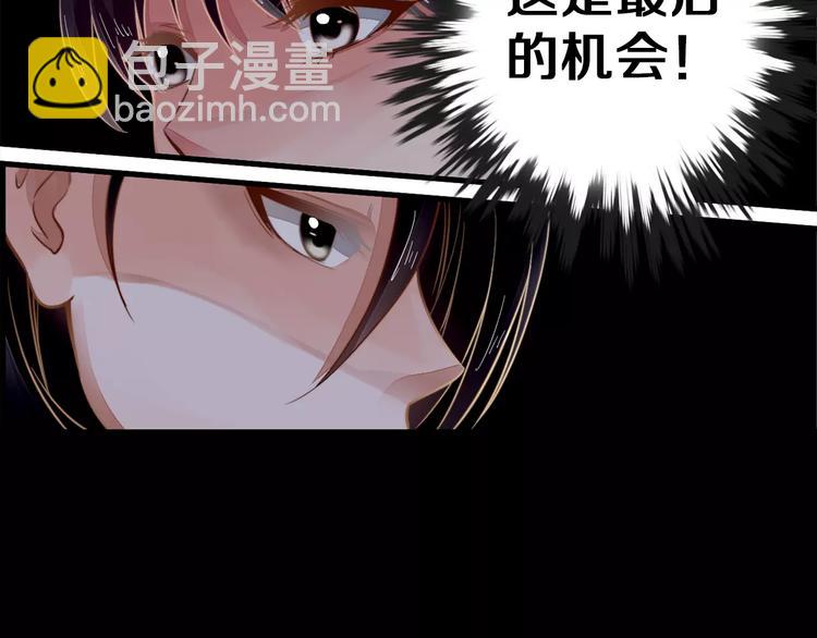 序章 重活一世，逆转一生-第1话