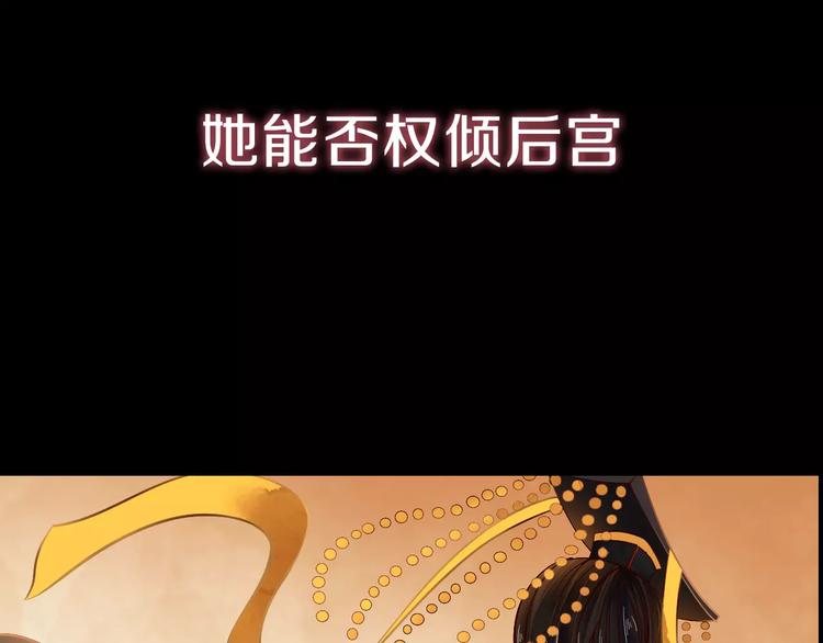 序章 重活一世，逆转一生-第1话