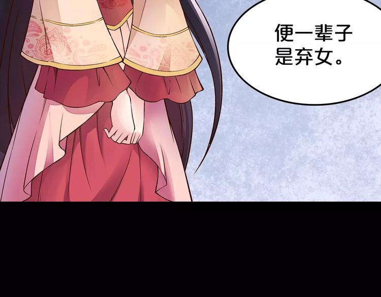 序章 重活一世，逆转一生-第1话