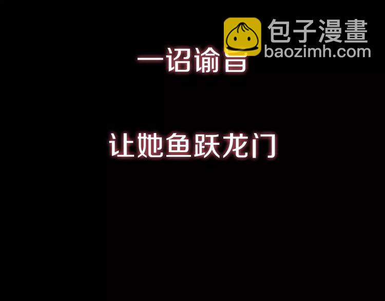 序章 重活一世，逆转一生-第1话