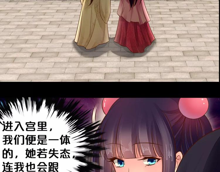 序章 重活一世，逆转一生-第1话