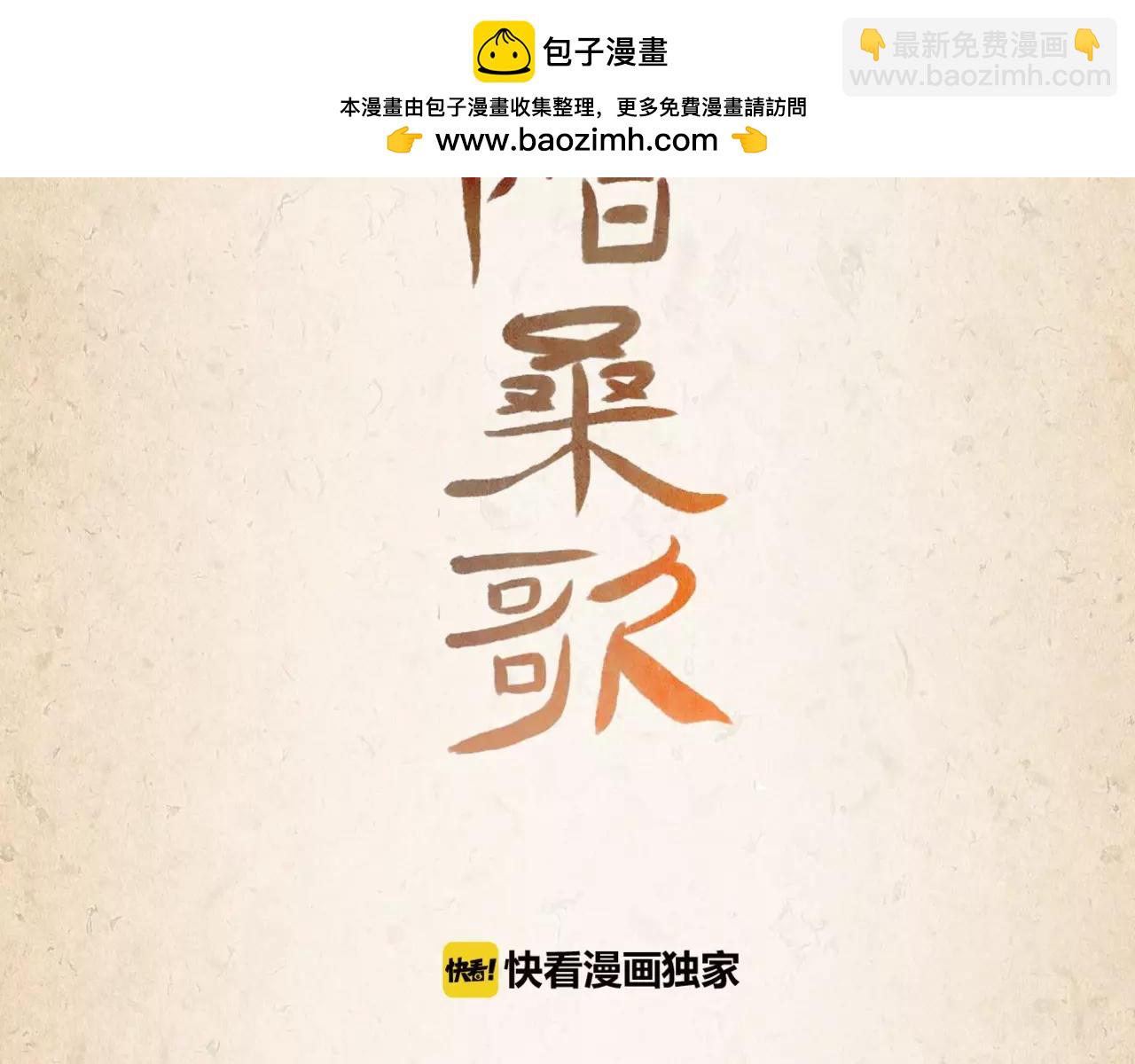 第12话 忘不掉她-第13话