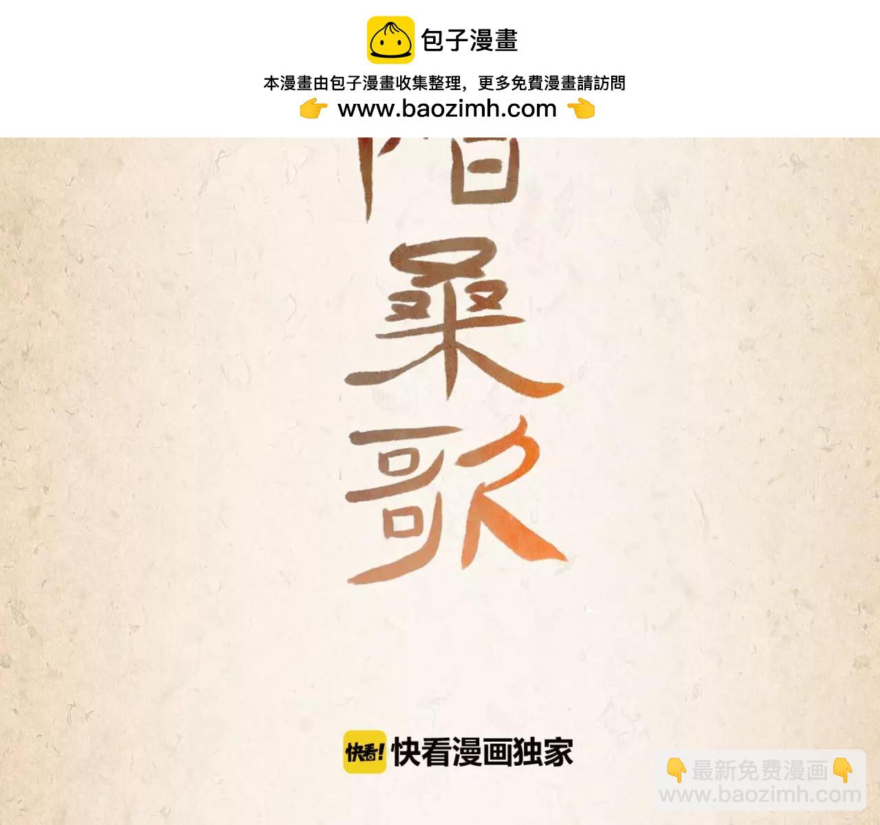 第18话 与她无关2