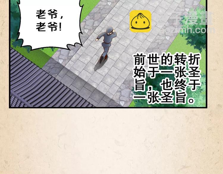 第2话 你还有哥哥(1/2)-第3话