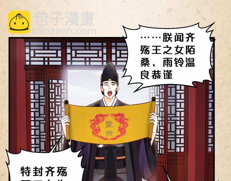 第2话 你还有哥哥(1/2)-第3话