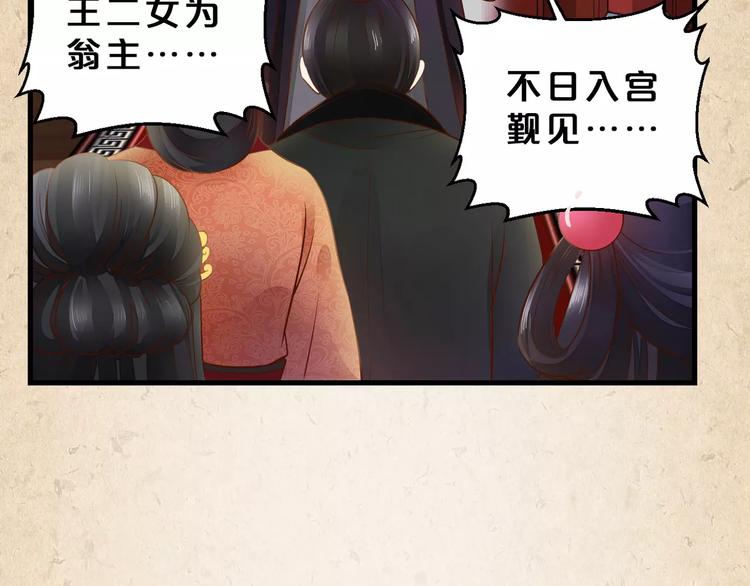 第2话 你还有哥哥(1/2)-第3话