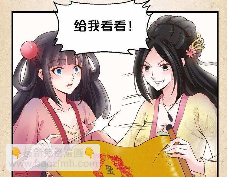 第2话 你还有哥哥(1/2)-第3话