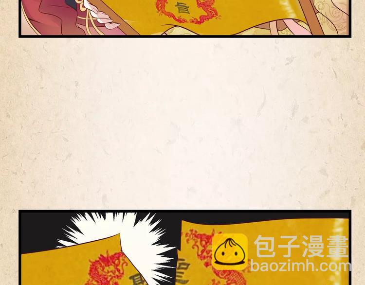 第2话 你还有哥哥(1/2)-第3话