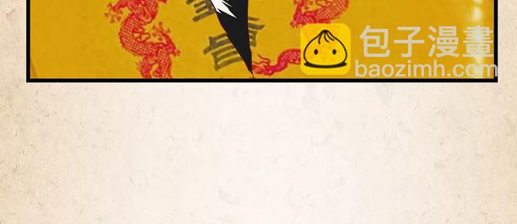 第2话 你还有哥哥(1/2)-第3话