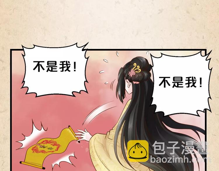 第2话 你还有哥哥(1/2)-第3话