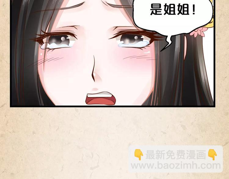 第2话 你还有哥哥(1/2)-第3话