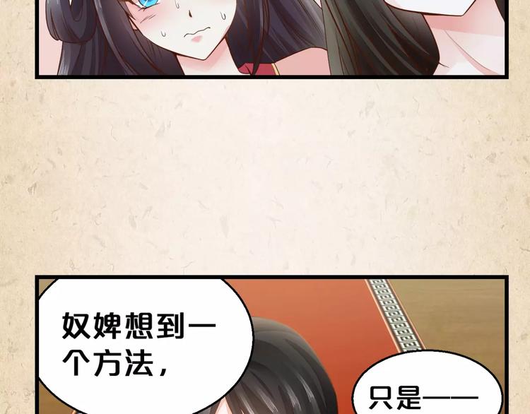 第2话 你还有哥哥(1/2)-第3话