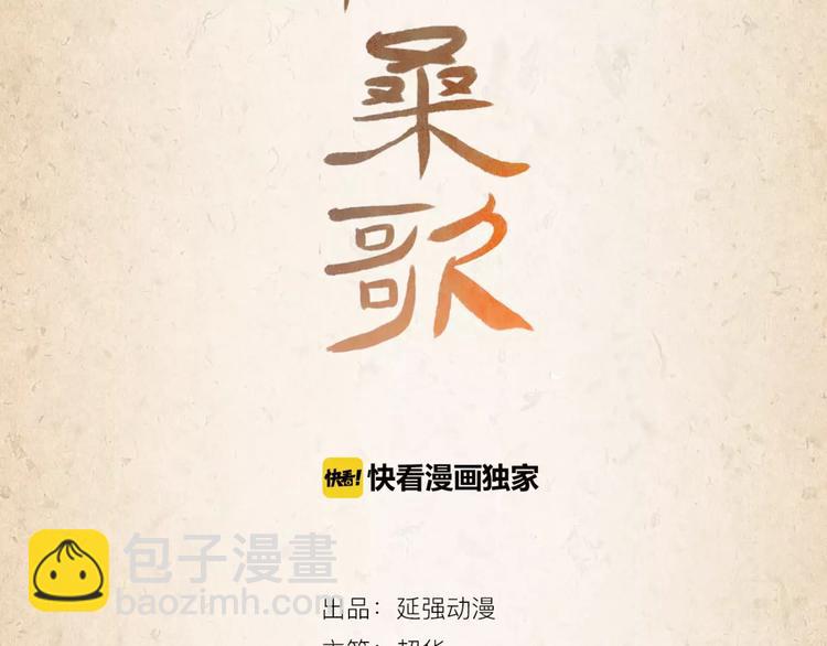 第2话 你还有哥哥(1/2)-第3话