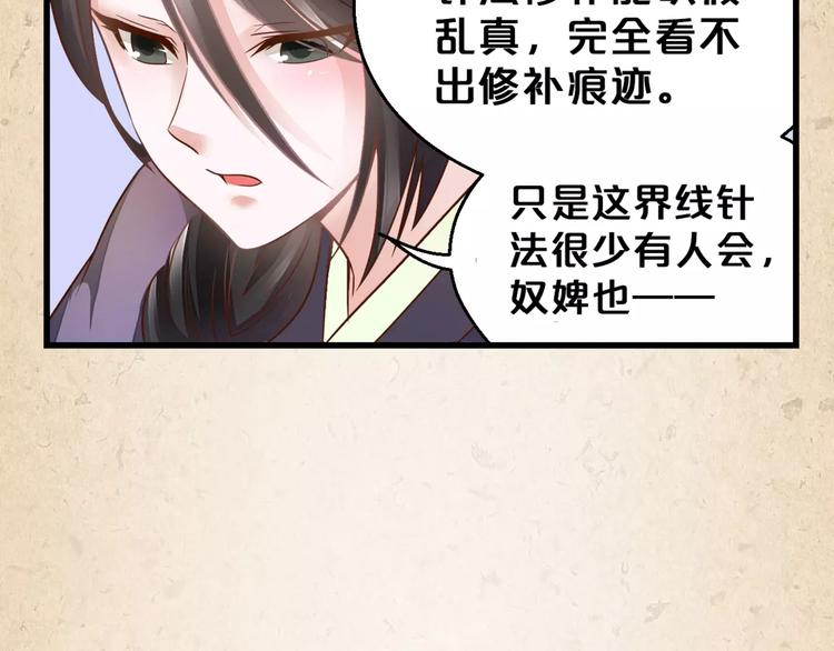 第2话 你还有哥哥(1/2)-第3话