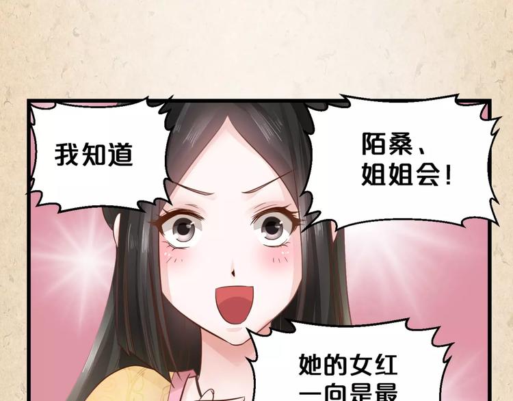 第2话 你还有哥哥(1/2)-第3话