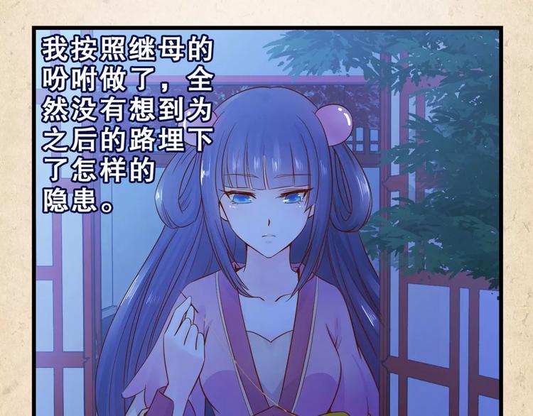 第2话 你还有哥哥(1/2)-第3话