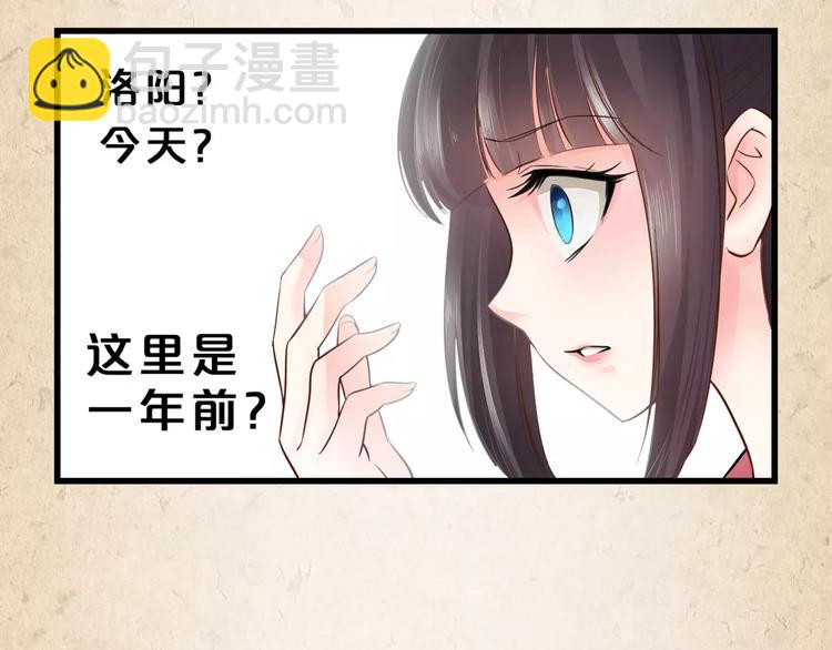 第2话 你还有哥哥(1/2)-第3话