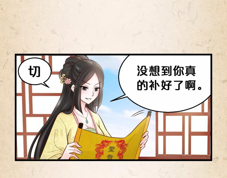 第2话 你还有哥哥(1/2)-第3话